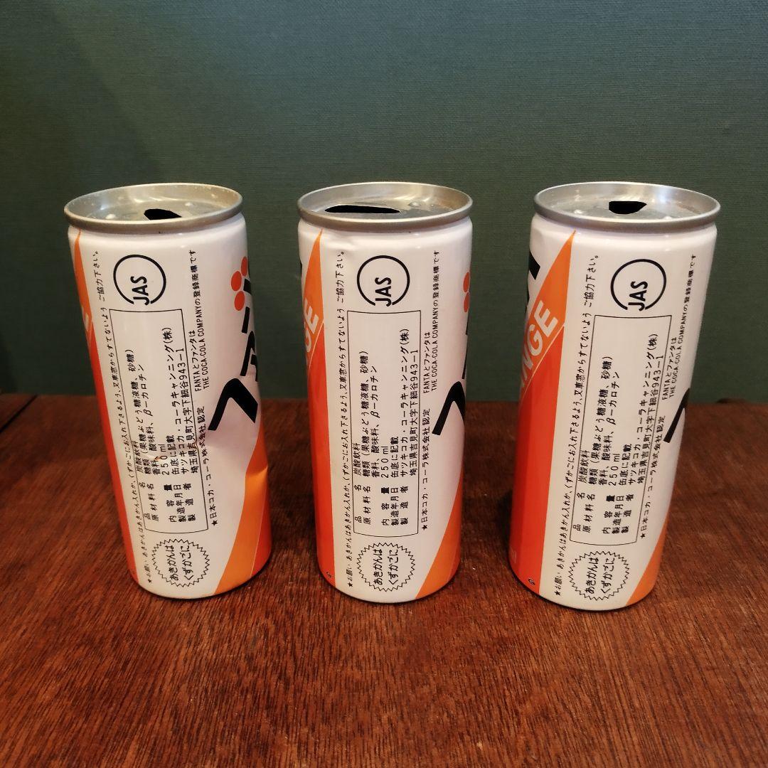 ゆき様専用 昭和レトロ ファンタオレンジ ファンタ缶 FANTA 空き缶