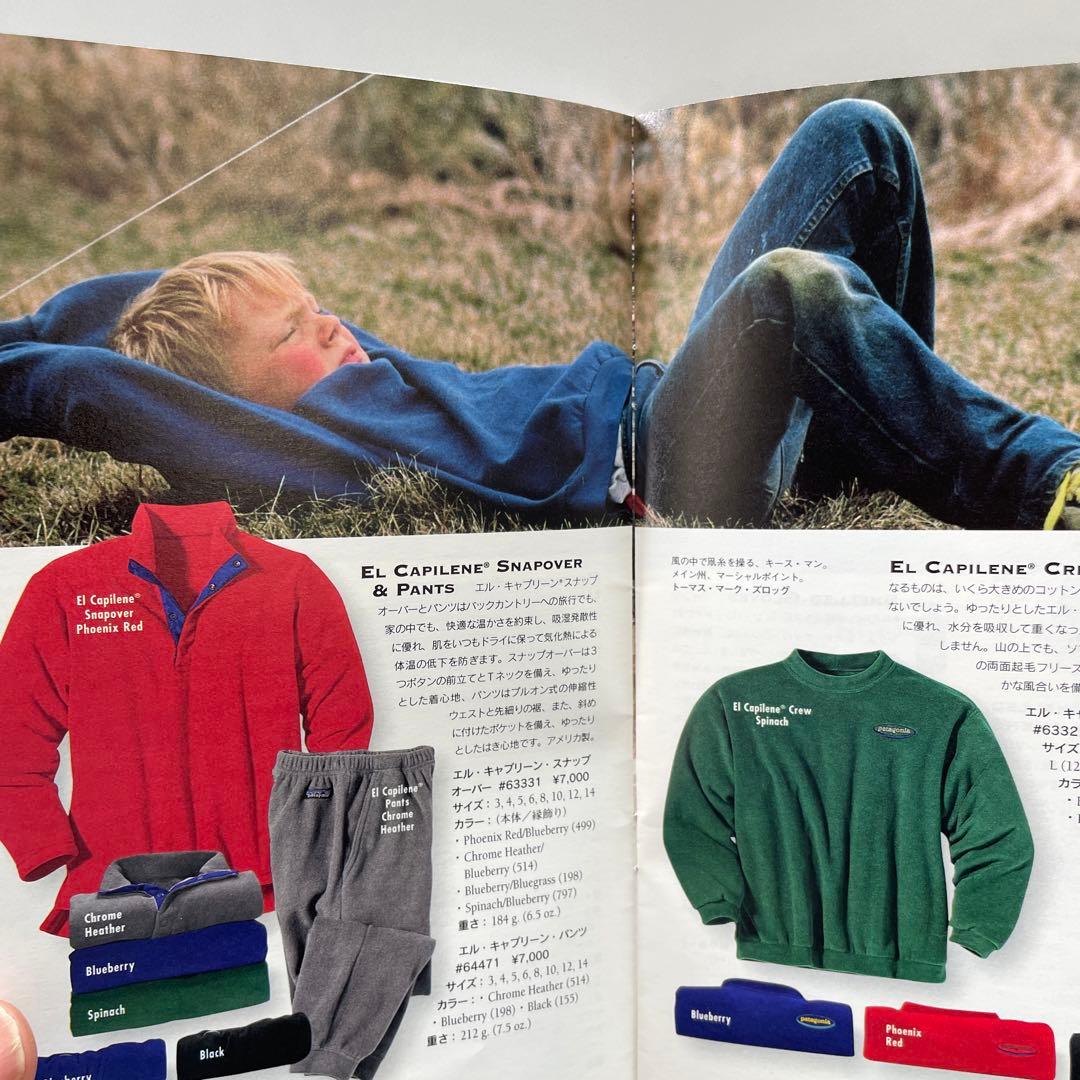 パタゴニア カタログ 1997 kids fall〜winter レア！ - メルカリ