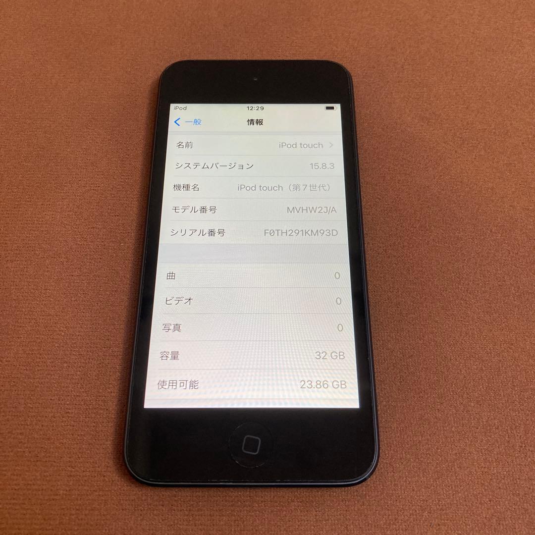 457【早い者勝ち】電池最良好☆iPod Touch7 第7世代 32GB☆ 669【早い者勝ち】電池最良好☆iPod Touch7 第7世代 32GB☆ - メルカリ