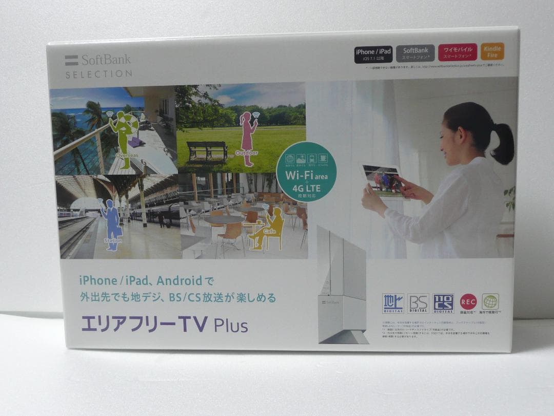 新品未開封【エリアフリーTV】 エリアフリーTV Plus リモート視聴にも対応したiPad／iPhone／Android™向け SoftBank