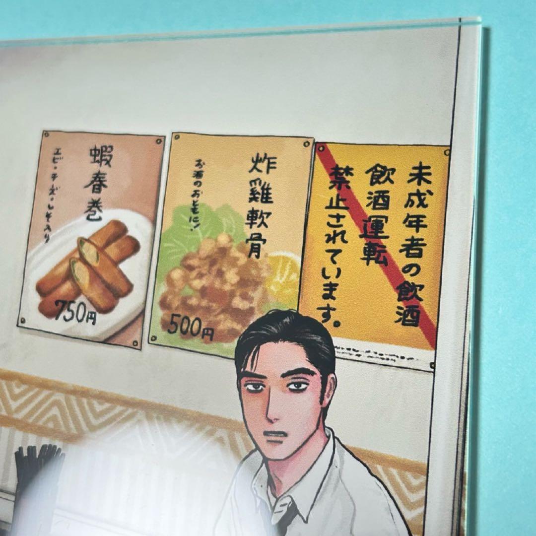 メルカリ便】スタンド欠品‼️ ファミレス行こ。 上 特装版 アクリル