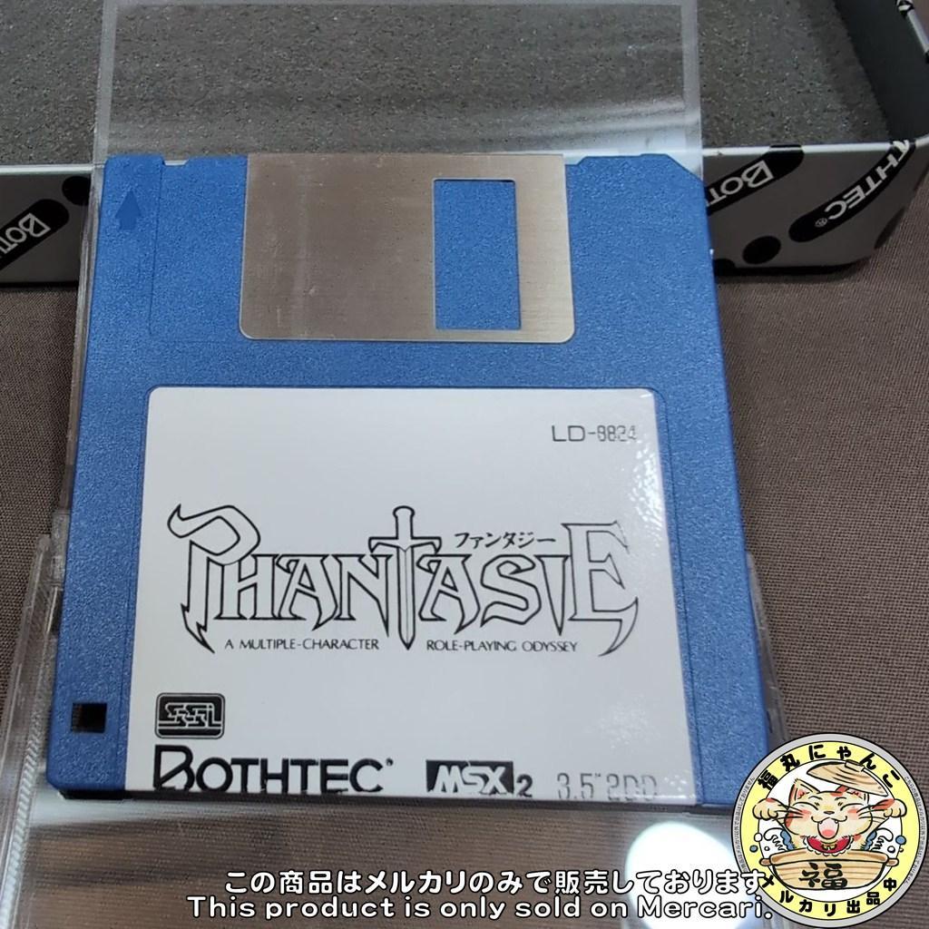 レア】 ファンタジー ジェルノアの章 MSX2 ボーステック - メルカリ