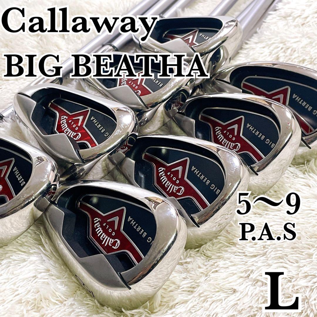美品 キャロウェイ ビッグバーサ アイアンセット レディース 8本 L BIG BERTHA BETA Women's アイアン 製品情報(ウィメンズ
