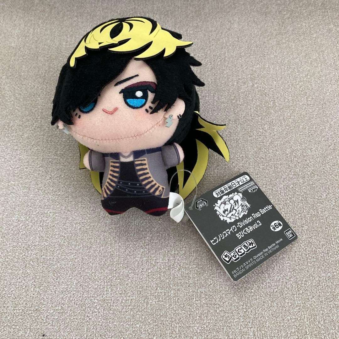 ヒプノシスマイク ヒプマイ ちびぐるみ 四十物十四 - メルカリ