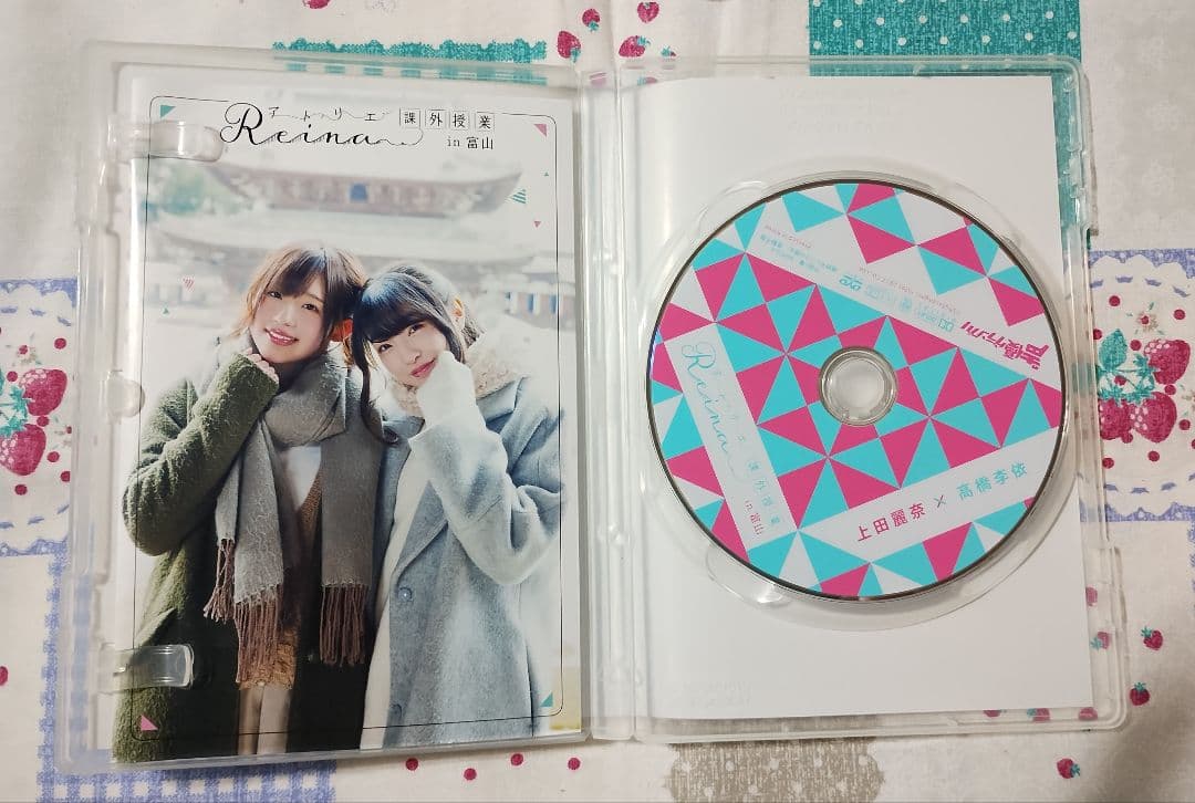 アトリエ Reina 課外授業 in 富山 DVD 高橋李依 上田麗奈 - メルカリ
