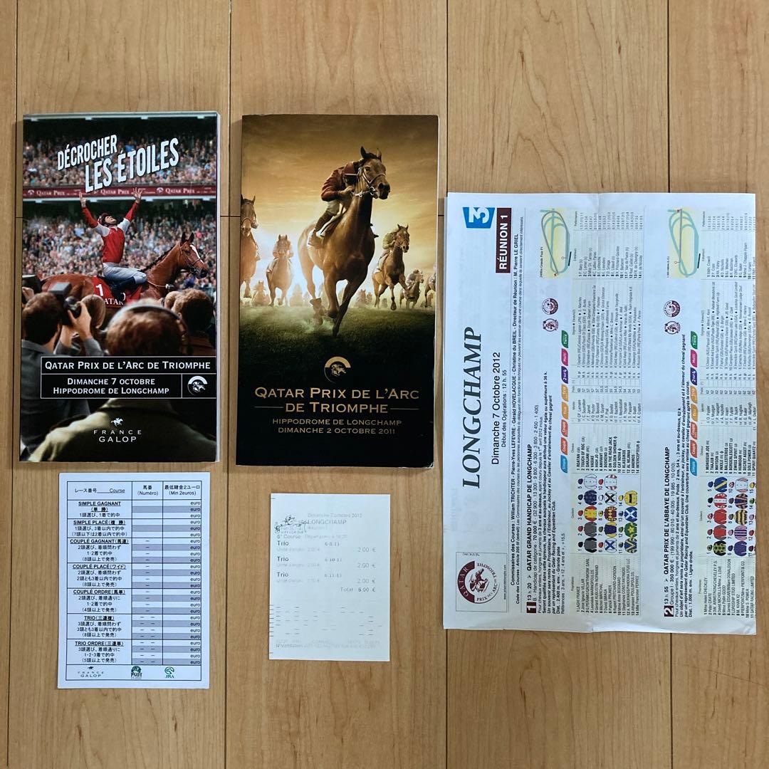 凱旋門賞　2011年　2012年　レーシングプログラム　馬券　オルフェーブル 10/4 オルフェーヴル凱旋門賞、惜しい2着でした。 : ケンチャンの