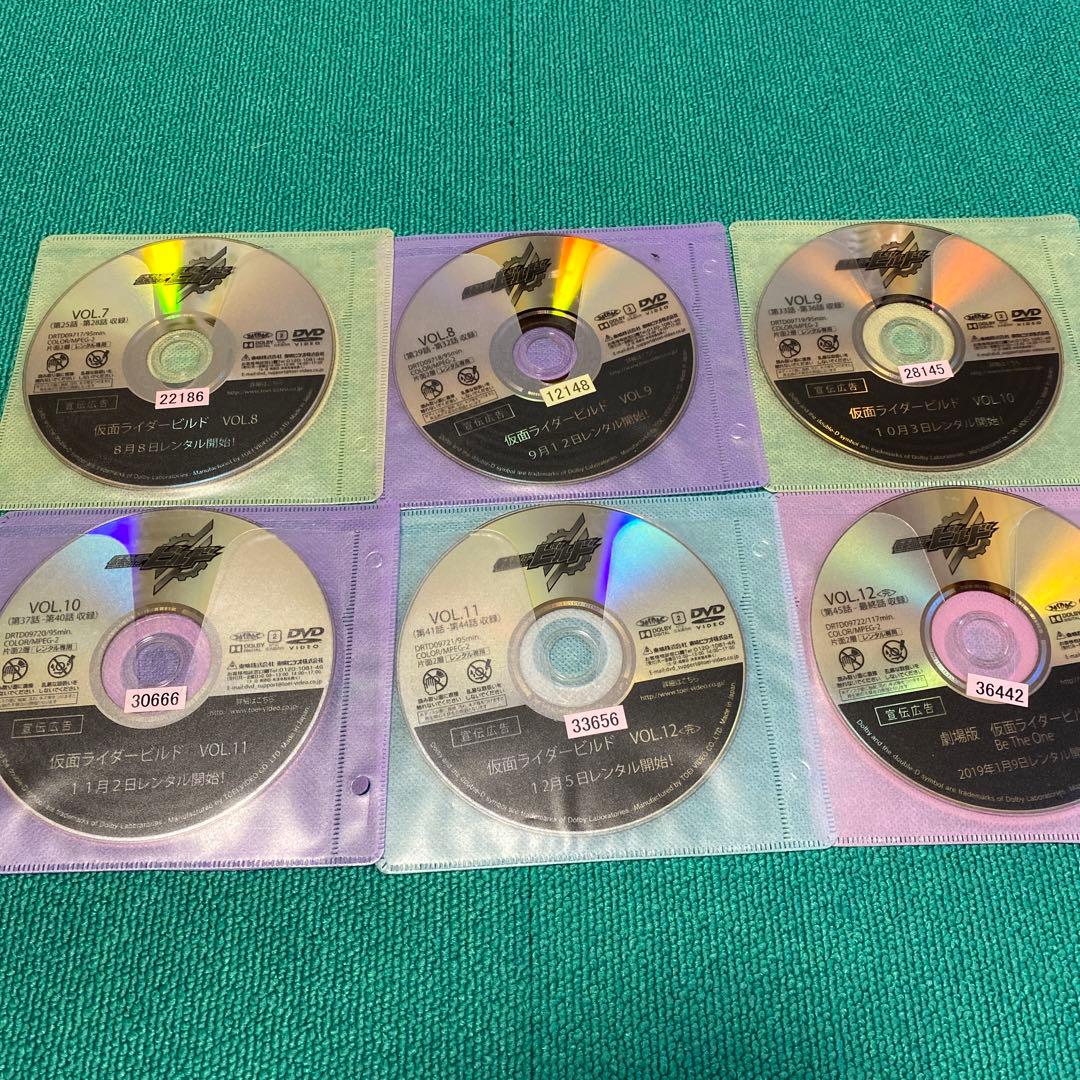 仮面ライダービルド DVD全巻12本セット 特撮 レンタルアップ - メルカリ
