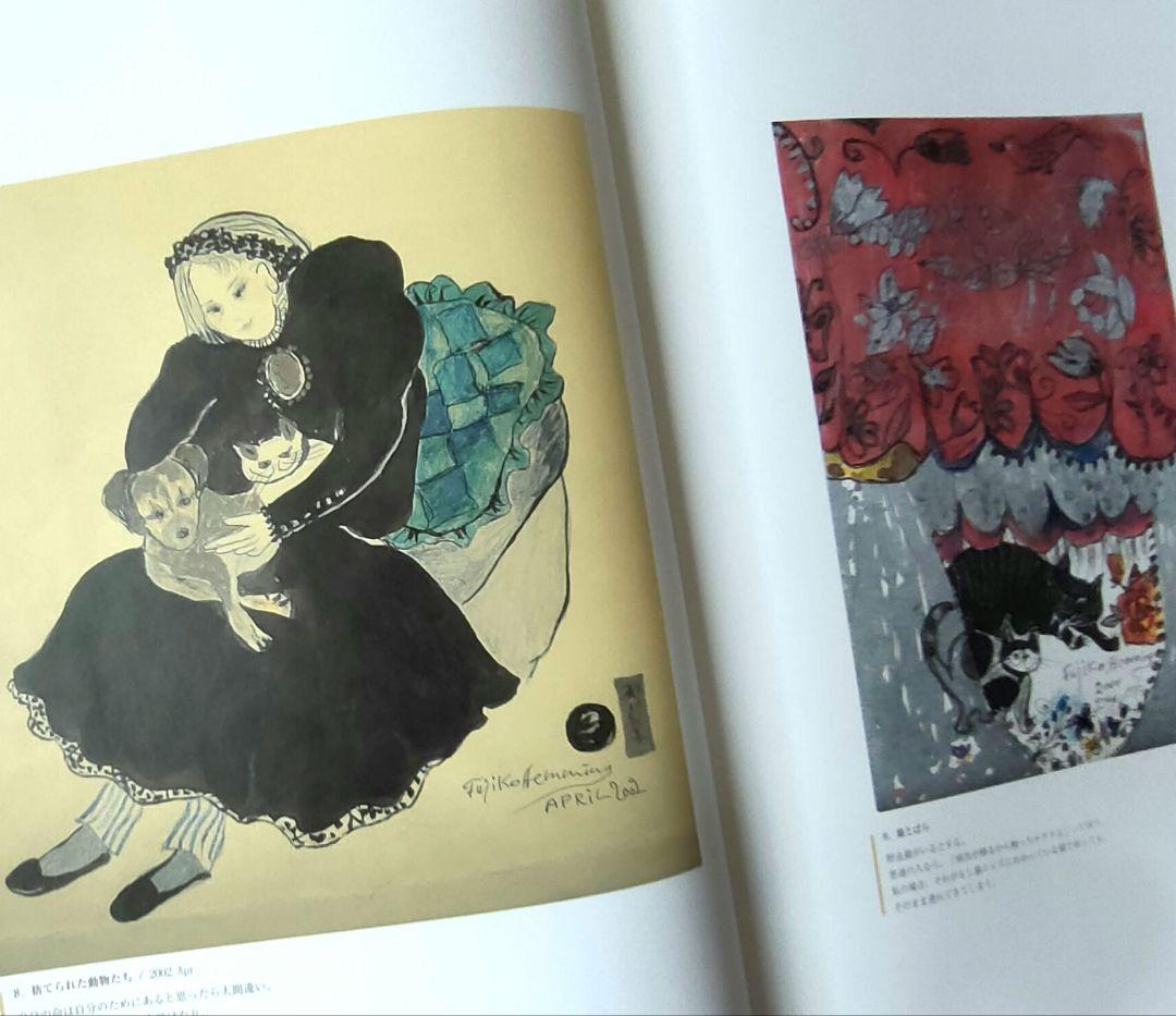 フジ子 ヘミング もうひとつの世界展作品集 図録 - メルカリ