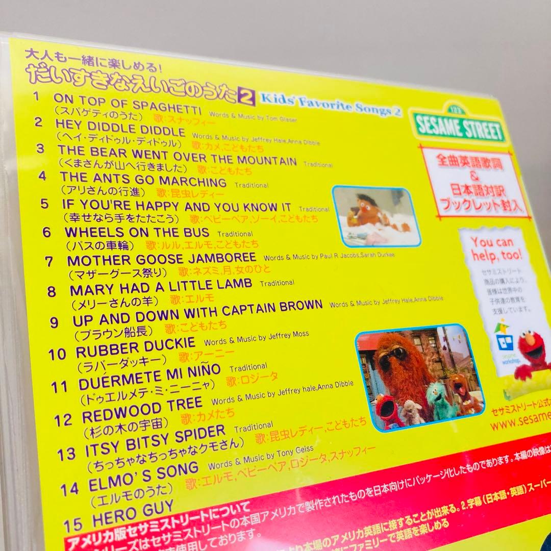 551.送料無料 セサミストリート DVD 英語 えいご 知育 - メルカリ