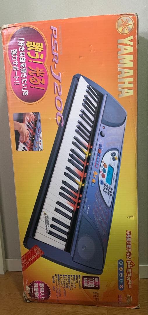 YAMAHA PSR-J20C光るキーボードピアノヤマハ/ソングレッスン - メルカリ