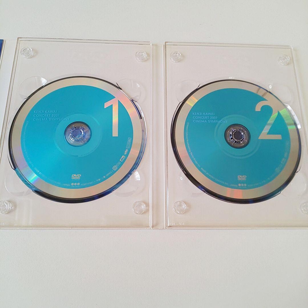 川井憲次 / Kenji Kawai Concert 2007 DVD2枚組 - メルカリ