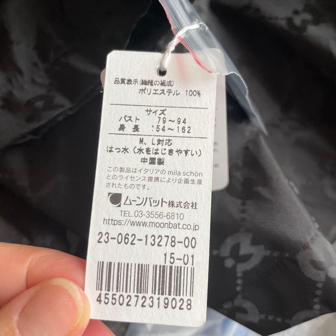 ミラ・ショーン ロゴジャガード レインコートM～L ブラックmila schon