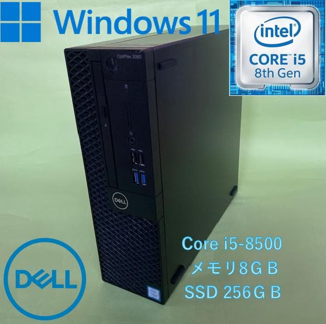 Windowsデスクトップ OptiPlex3060/Core i5-8500/8GB/256GB Dell OptiPlex 3060 SFF Intel Core i5-8500 8th Gen Hexacore 8GB RAM