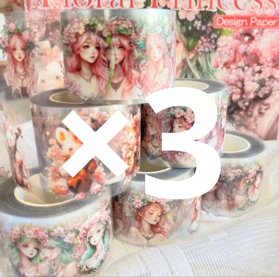 あるふぁ様♡ありがとうございます♡