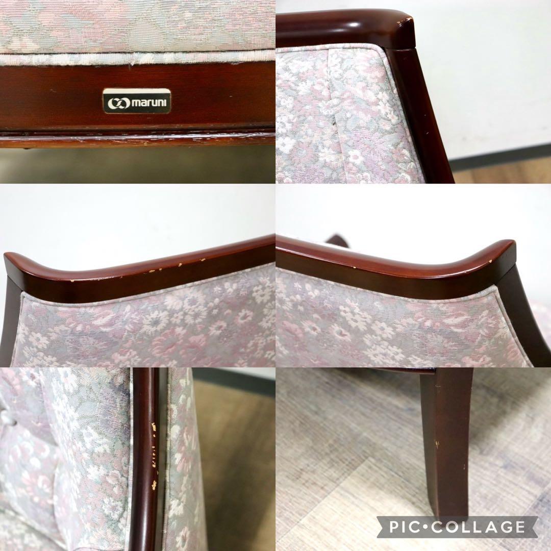 GMHS60F○maruni / マルニ 地中海 サランテ 1人掛けソファ シ - メルカリ