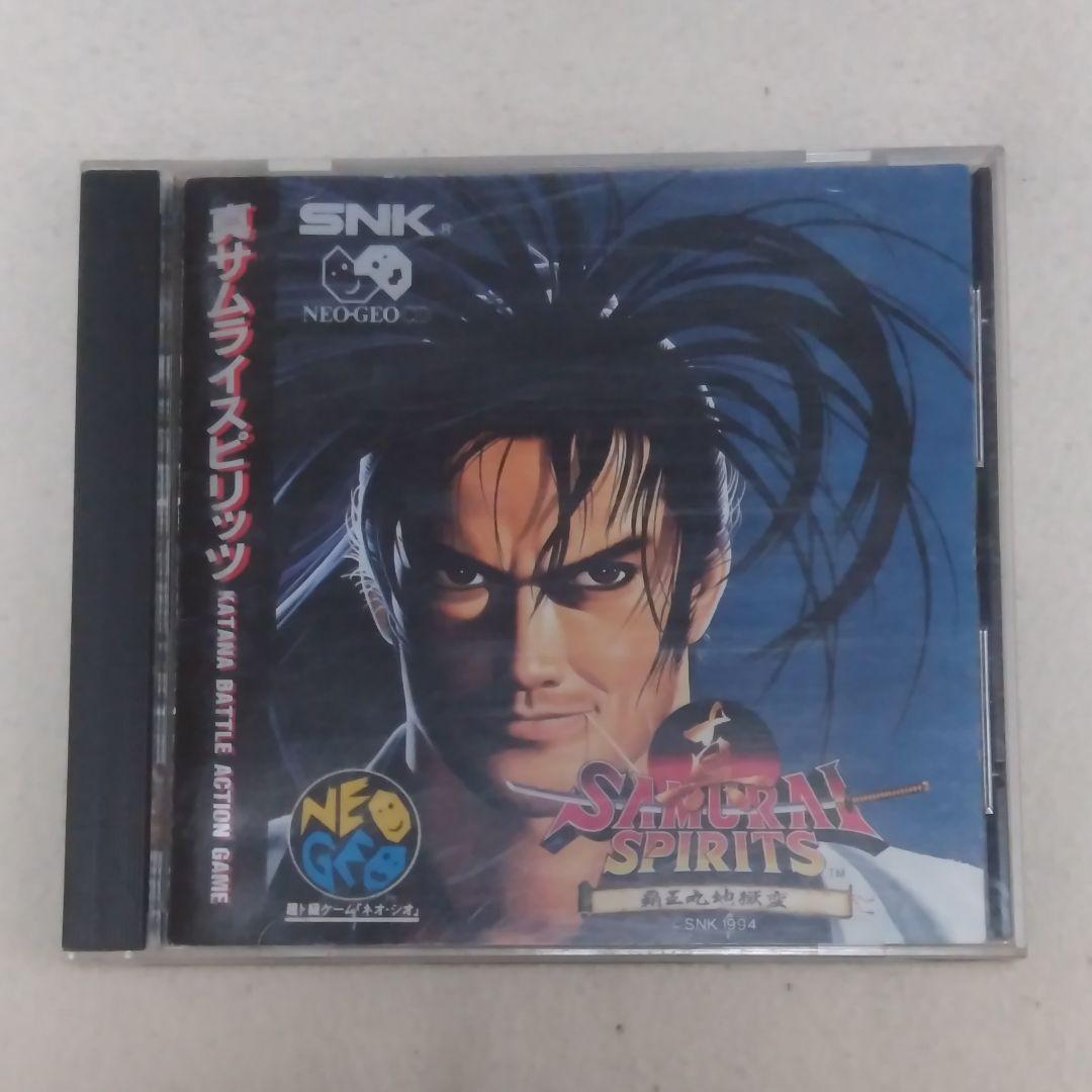 NEOGEOCD 真サムライスピリッツ SNK 真サムライスピリッツ 覇王丸地獄変 ネオジオCD版 - YouTube