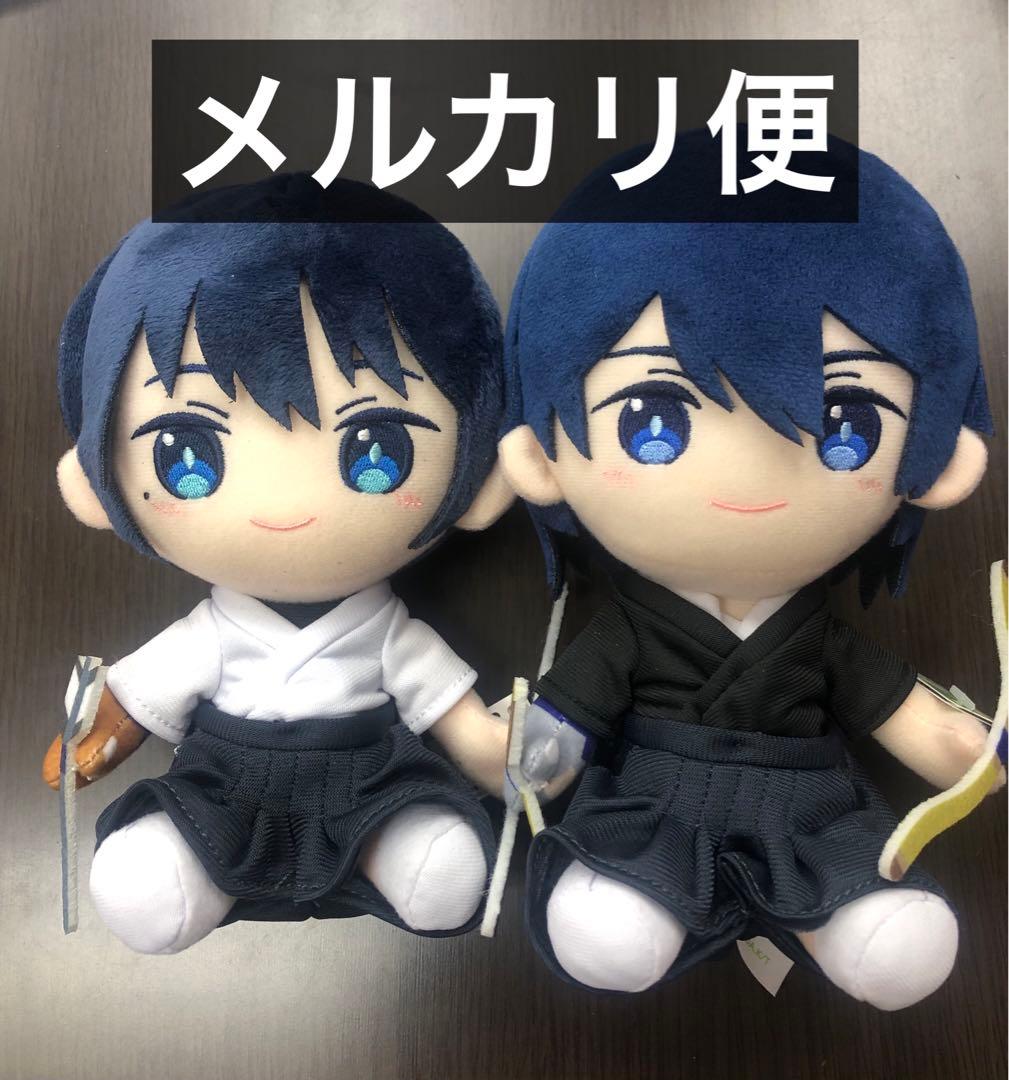 ツルネ 風舞高校弓道部 オリジナルぬいぐるみ 竹早静弥 滝川雅貴 2種