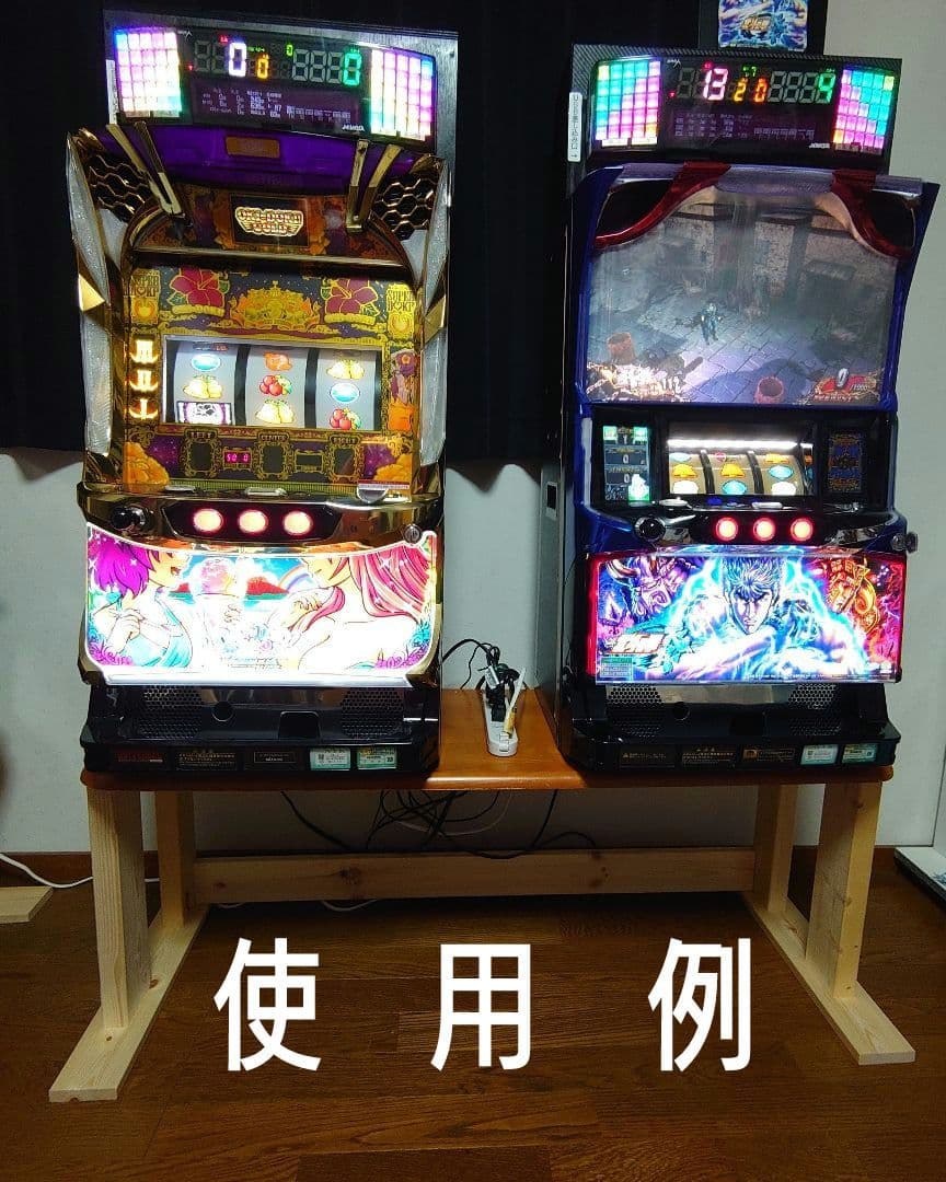 【其の31】中古テーブルを加工したパチスロ実機を置く台（２台用シンプルスタンド） 楽天市場】シンプルスタンド（置き台）・スツール（椅子） セット : A