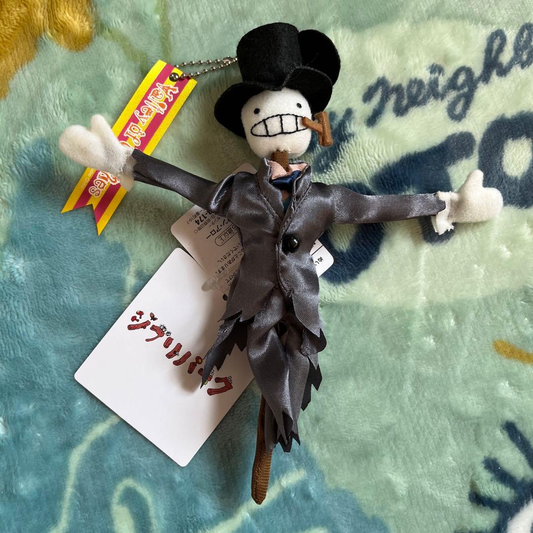 ジブリパーク 魔女の谷 カブ マスコット ハウルの動く城 ストラップ