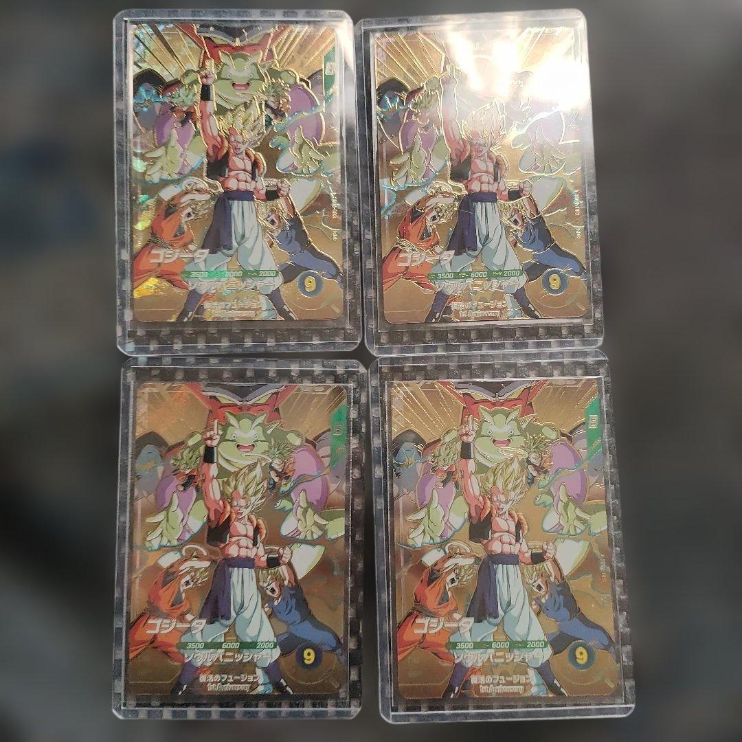 ドラゴンボールダイバーズSDVA-003 GDR ゴジータ【パラレル】 ドラゴンボール スーパーダイバーズ SDVA-003 ゴジータ GDR｜Yahoo