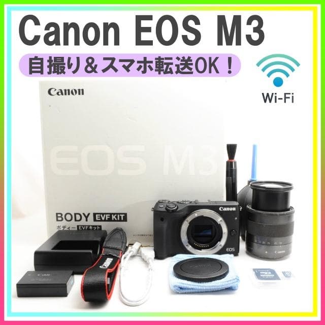Canon EOS M3✨スマホ転送　ミラーレス一眼　初心者おすすめ　元箱付 Canon EOS M3 ミラーレス一眼 カメラ Amazon | Canon ミラーレス一眼