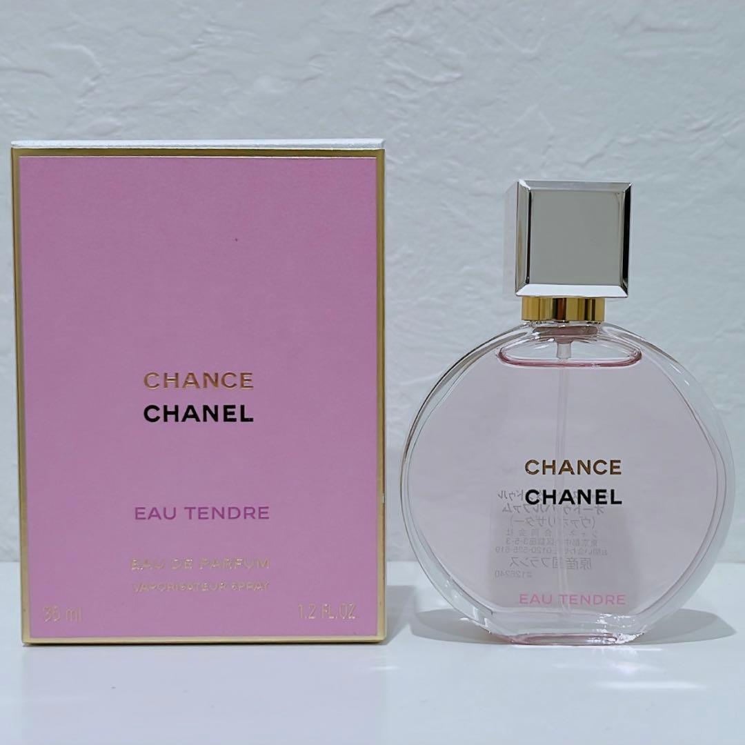 【ぴょん】CHANEL Chance 香水 シャネル 香水 チャンス オー タンドゥル EDT オードトワレ 50ml