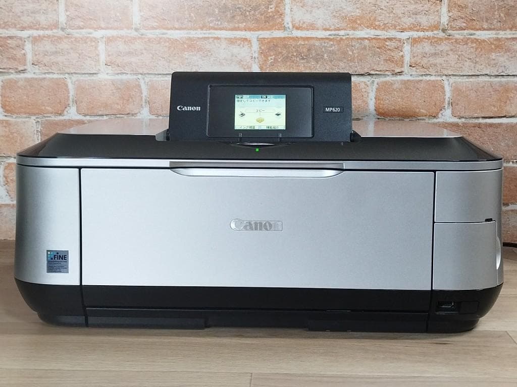 Canon MP620 プリンター 美品複合機 プリンター キャノン PIXUS
