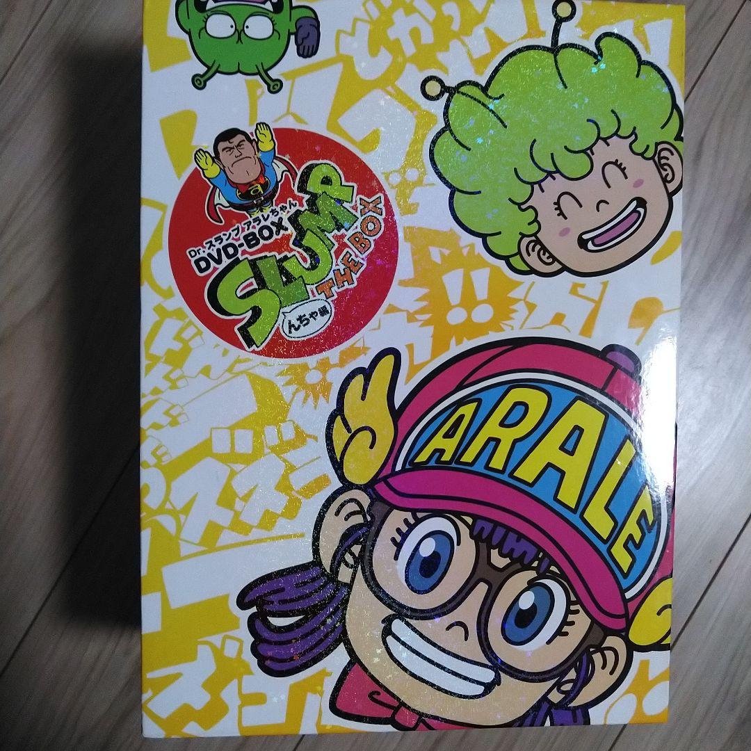 Drスランプアラレちゃん　DVD-BOX　SLUMP　THE　BOX　んちゃ編 Amazon.com: Dr.スランプ アラレちゃん DVD-BOX SLUMP THE BOX んちゃ