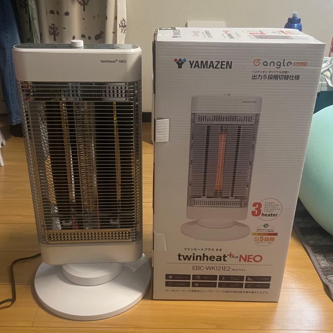 EBC-WK121E2 電気ストーブ　ヤマゼン　ツインヒートプラスネオ　24年製 山善（YAMAZEN） 電気ストーブ カーボンヒーター シーズヒーター
