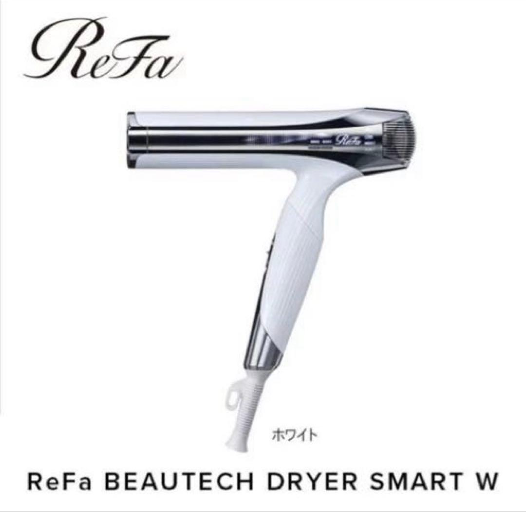 ReFa BEAUTECH DRYER SMART W ホワイトドライヤー ReFa BEAUTECH DRYER SMART W | PRODUCTS | ReFa | MTG Co., Ltd.