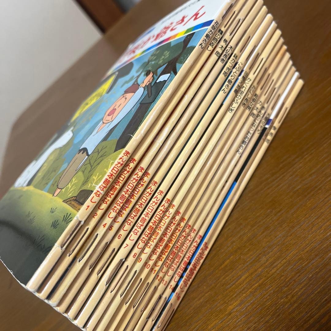 まんが日本昔ばなし絵本 15巻セット - メルカリ