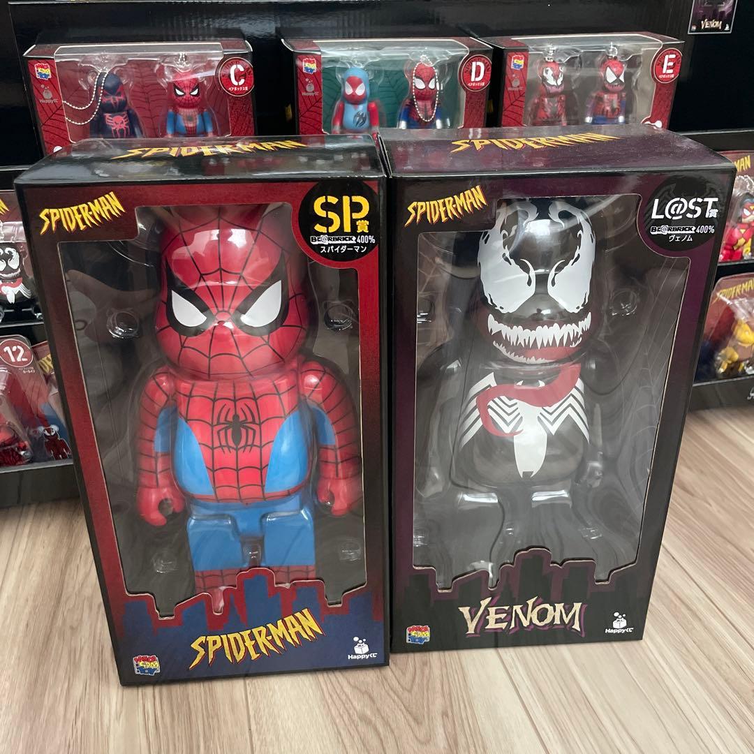 ベアブリック】スパイダーマン ハッピーくじ コンプリート - メルカリ