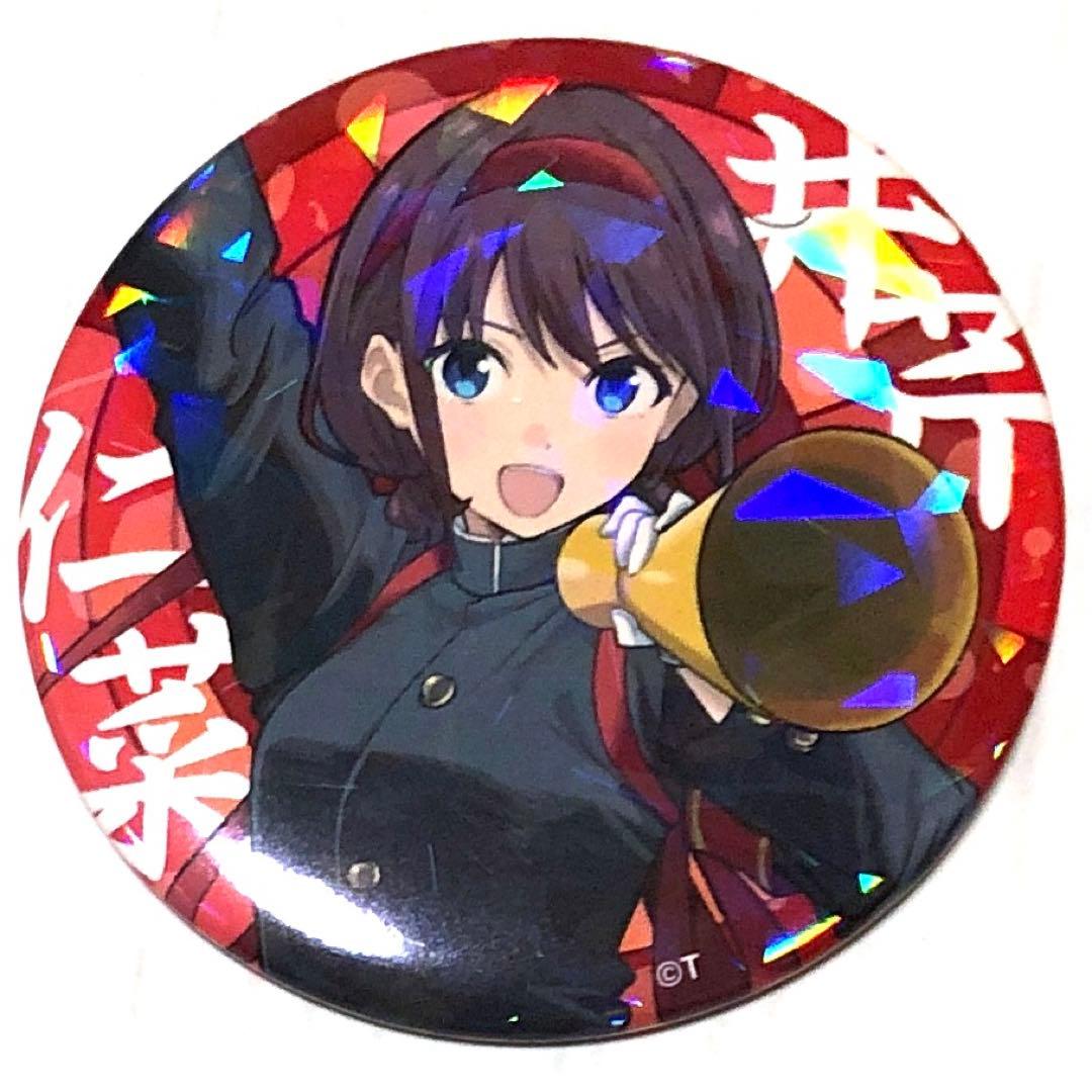 ガールズバンドクライ ガルクラ 島村楽器 ホログラム 缶バッジ 井芹仁