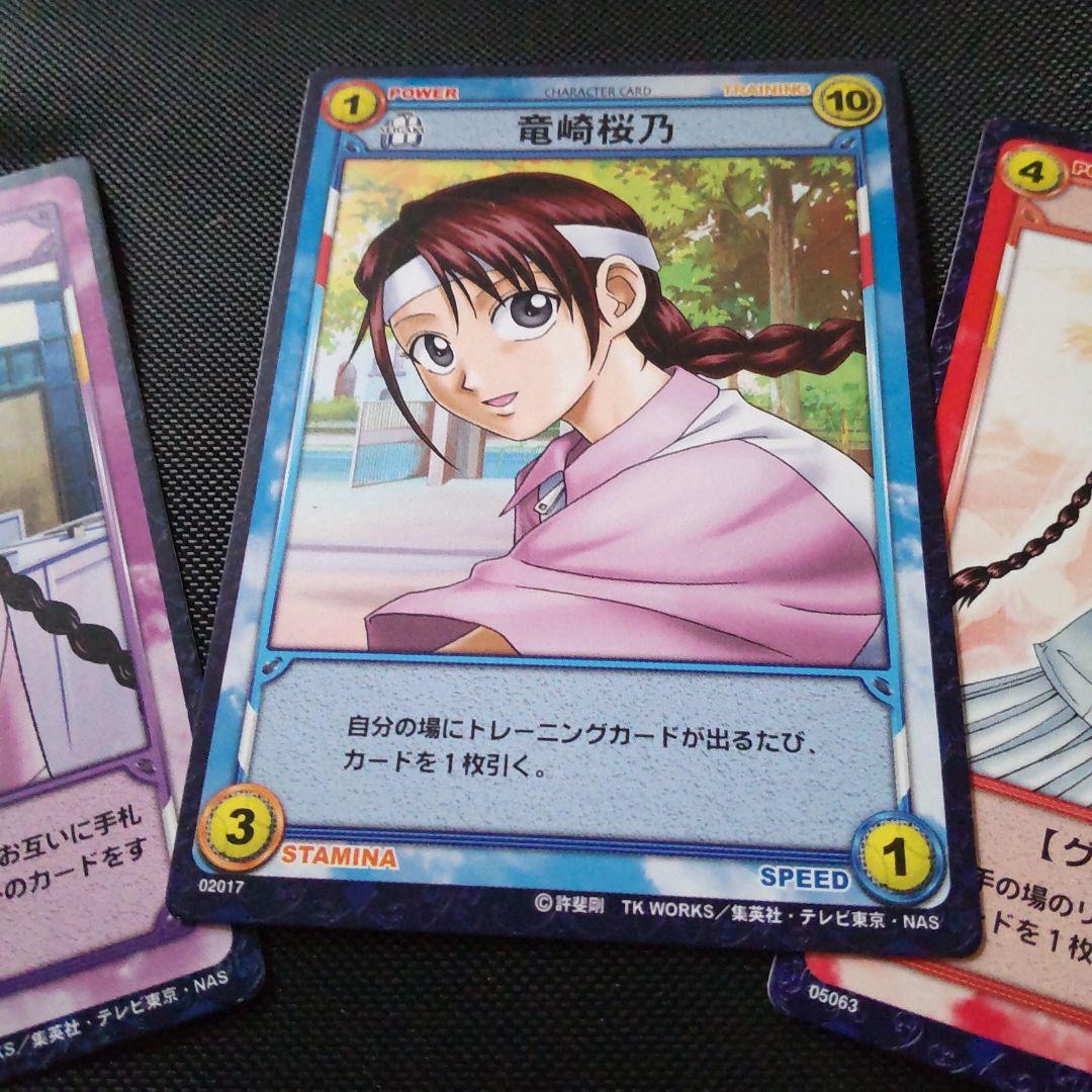 テニスの王子様 桜乃 カードセット - メルカリ