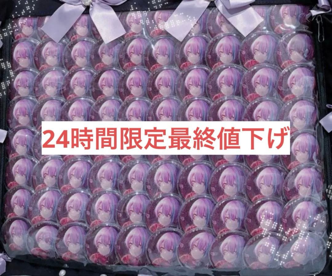 神代類 缶バッジ 80点 プロセカ』H/Art Collection 缶バッジ vol.1 【単品】神代 類（全6種