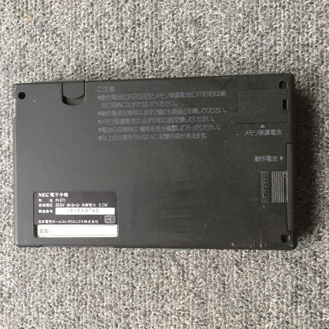 NEC 電子手帳 PI-ET1(ポケコン?)Z80互換CPU 中古通電確認済 - メルカリ
