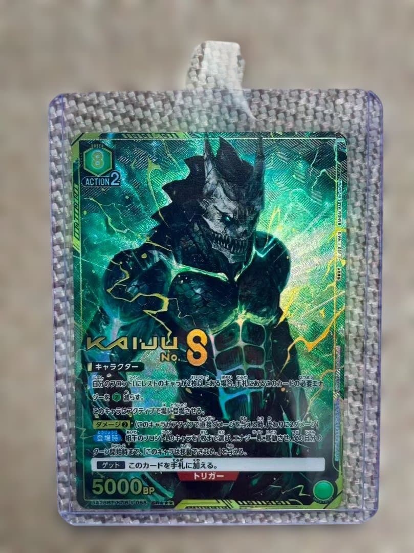 希少 ©︎2006タイヨウのうた YUI 特製ピック付きストラップ