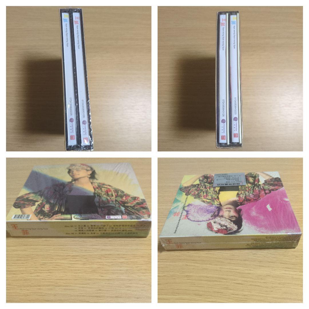 特典AVCD付き CD 流年・流浪的紅舞鞋 王菲 フェイウォン - メルカリ
