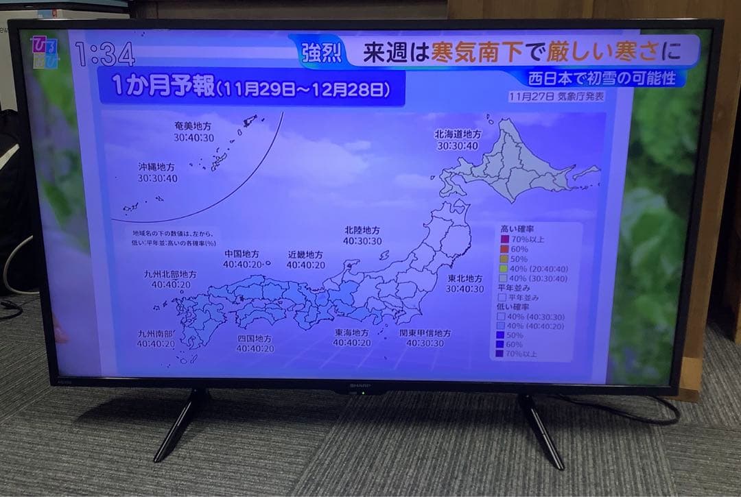 シャープ AQUOS 42インチ液晶テレビ 4T-C42DH1 2022年製 シャープ AQUOS 4K 4T-C42DH1 [42インチ] 価格比較 - 価格.com