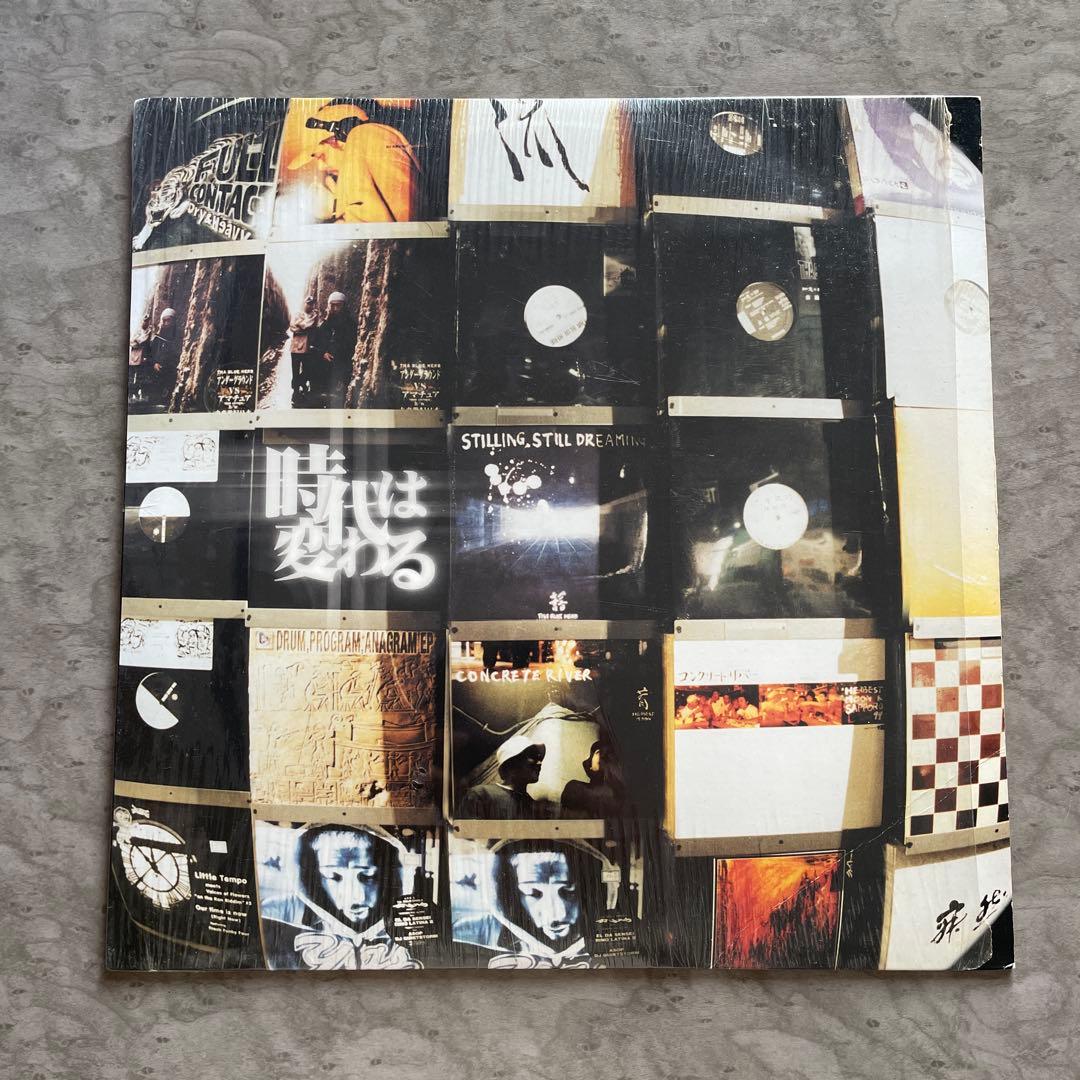 5枚セット】THA BLUE HERB レコード盤 まとめ売り ブルーハーブ - メルカリ