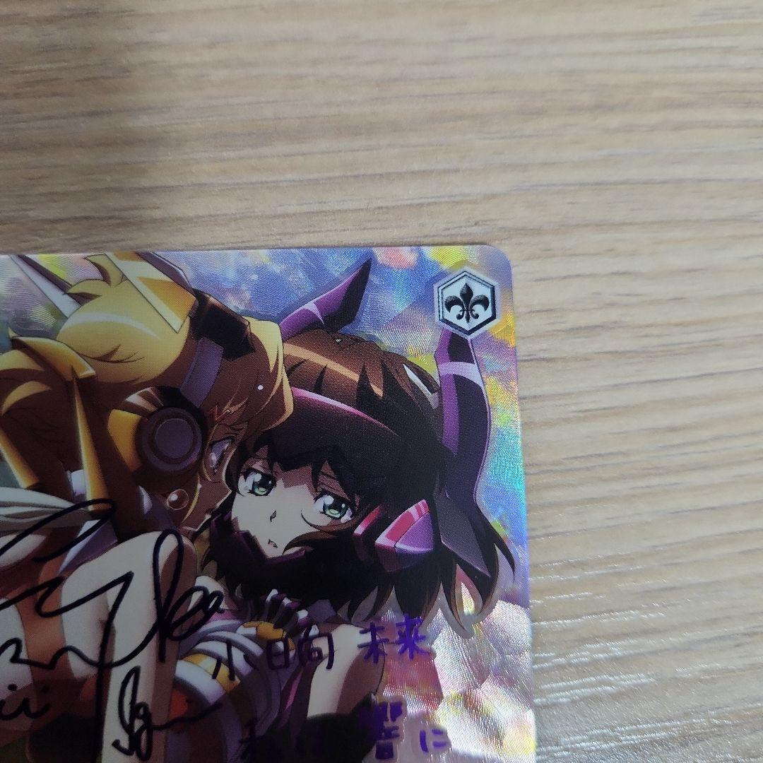 暖かい世界のため 未来 SP - メルカリ