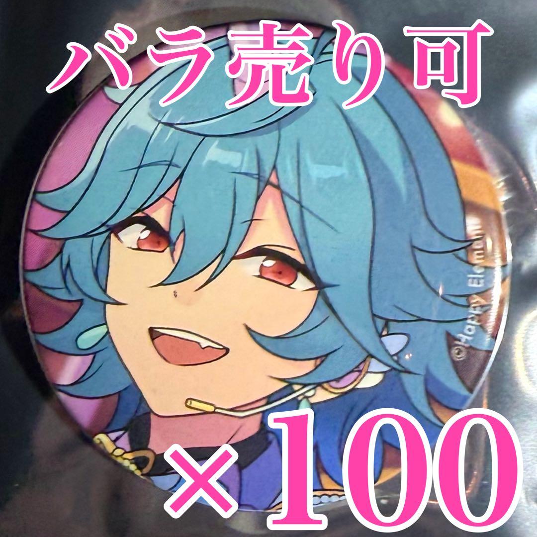 ライカ　コレクション 缶バッジ Sep コレ缶　idol あんスタ あんスタ コレクション缶バッジ コレ缶 idol ライカ - メルカリ