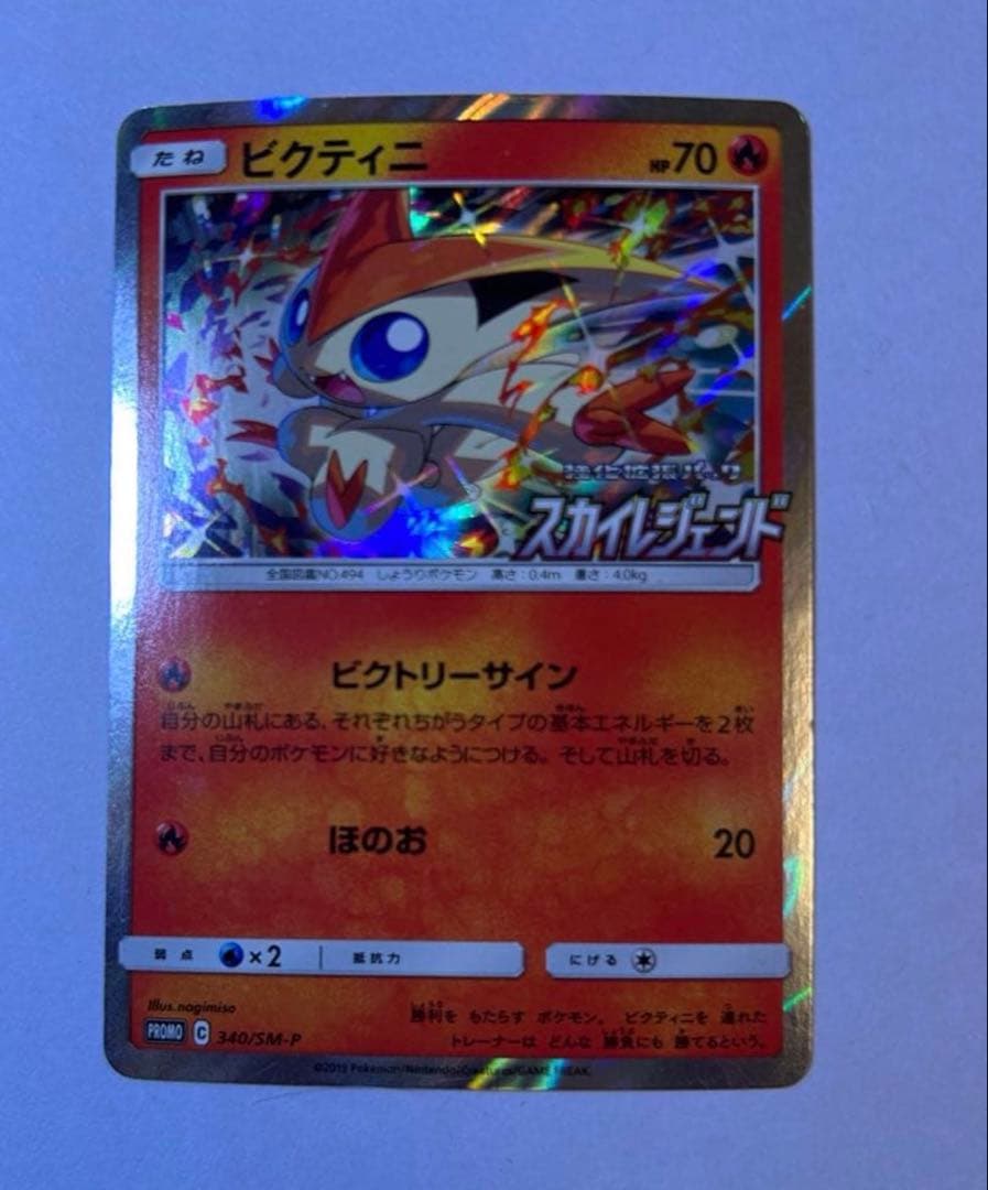 ポケモンカードゲーム 引退品まとめ売り - メルカリ