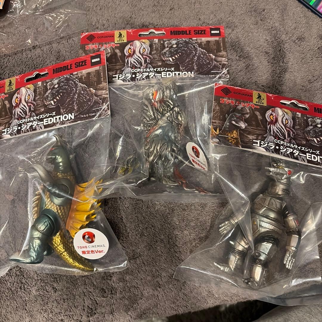 CCP ヘドラ ガイガン メカゴジラ 1974 TOHOシネマズ限定カラー CCP ヘドラ ガイガン メカゴジラ 1974 TOHOシネマズ限定カラー CCP