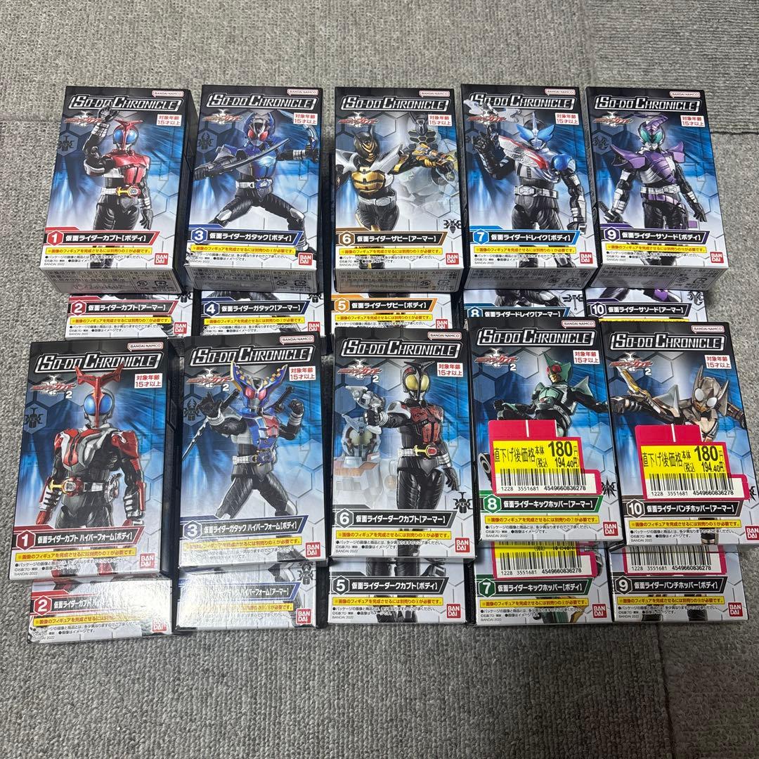 SO-DO CHRONICLE 仮面ライダーカブト　セット SO-DO CHRONICLE 仮面ライダーカブト｜発売日：2022年7月25日