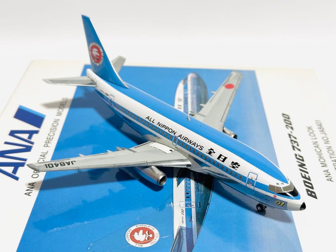 全日空商事 ANA B737-200 モヒカン塗装 NH20024 - メルカリ