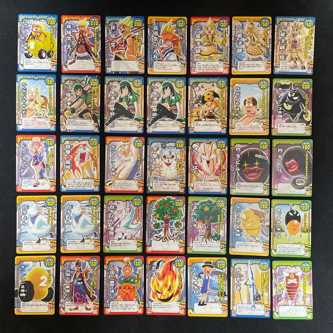 ゴゴゴ 西遊記 妖怪大乱闘 まとめ売り - メルカリ