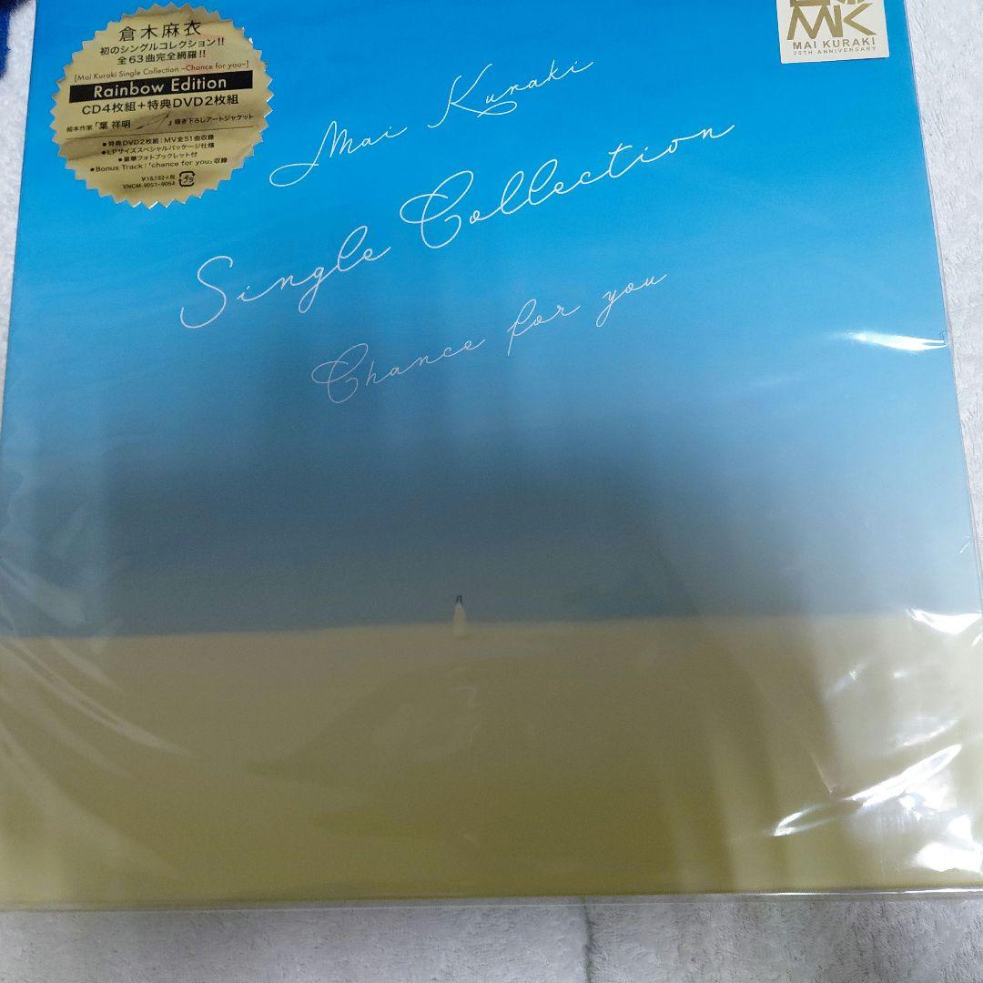 はるか はるか」運行開始30周年、ラッピング車登場 | 鉄道ホビダス