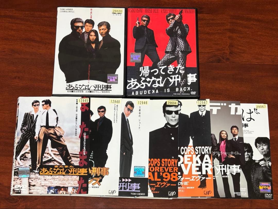 あぶない刑事 劇場版+スペシャル 全9巻セット dvd 舘ひろし/柴田恭平 Amazon.co.jp: あぶない刑事 [DVD] : 舘ひろし, 柴田恭兵, 浅野温子