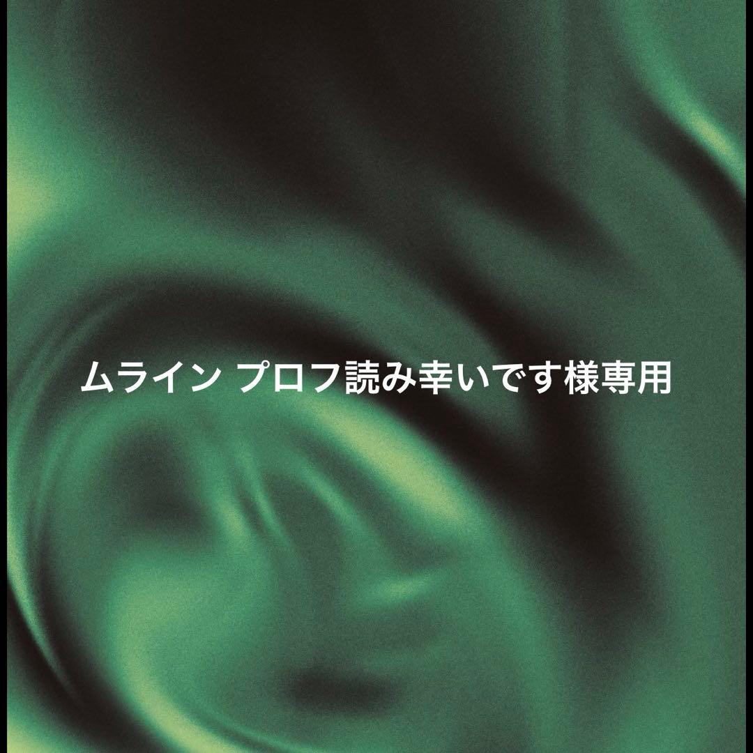 ムライン プロフ読み幸いです 2/4 (水) 20:00~ 】 『ダイブロス・コア』先行配信企画開催✨ 話題作を